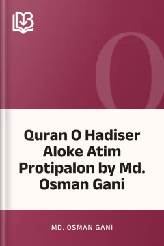 Quran O Hadiser Aloke Atim Protipalon by Md. Osman Gani - Md. Osman Gani