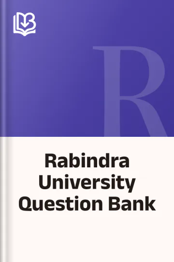 Rabindra University Question Bank, বইয়ের প্রচ্ছদ