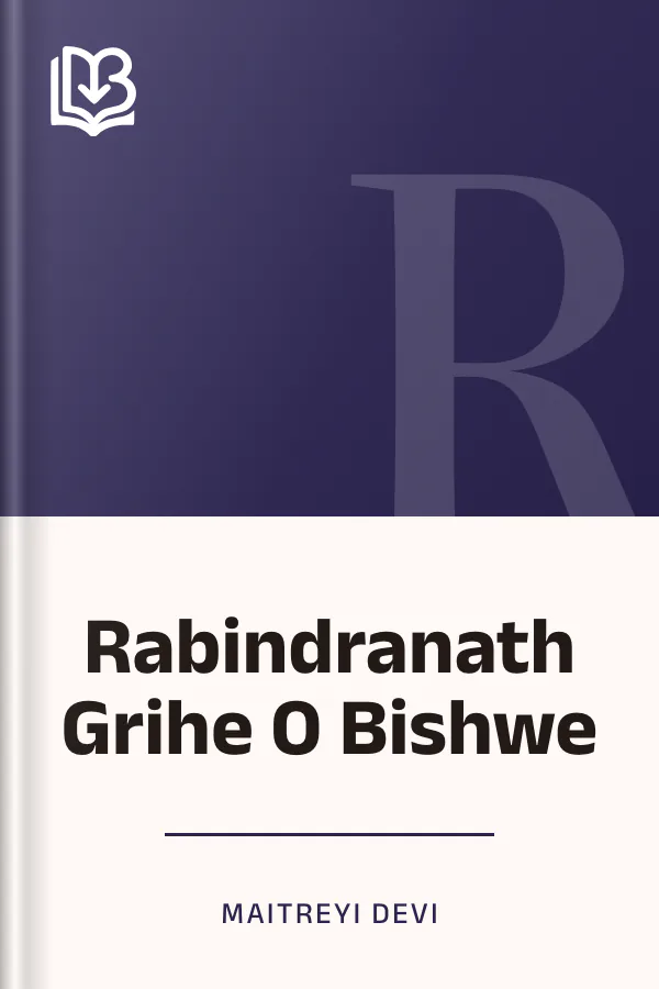 Rabindranath Grihe O Bishwe লেখক Maitreyi Devi, বইয়ের প্রচ্ছদ
