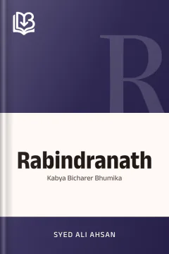 Rabindranath: Kabya Bicharer Bhumika - Syed Ali Ahsan