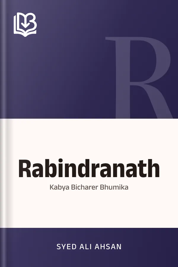 Rabindranath: Kabya Bicharer Bhumika লেখক Syed Ali Ahsan, বইয়ের প্রচ্ছদ