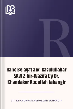 Rahe Belayat and Rasulullahar SAW Zikir-Wazifa by Dr. Khandaker Abdullah Jahangir - Dr. Khandaker Abdullah Jahangir