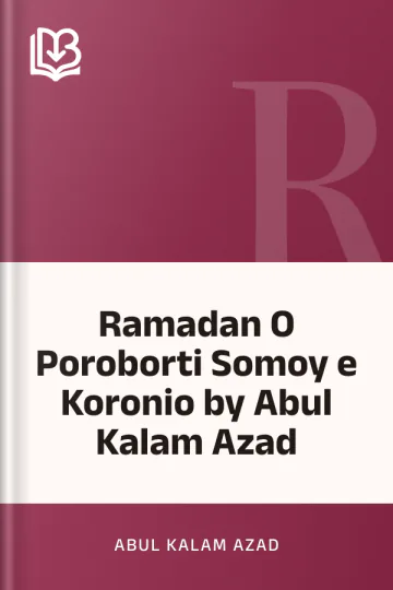 Ramadan O Poroborti Somoy e Koronio by Abul Kalam Azad লেখক Abul Kalam Azad, বইয়ের প্রচ্ছদ