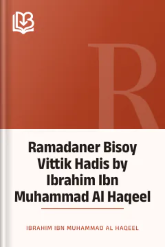 Ramadaner Bisoy Vittik Hadis by Ibrahim Ibn Muhammad Al Haqeel - Ibrahim Ibn Muhammad Al Haqeel