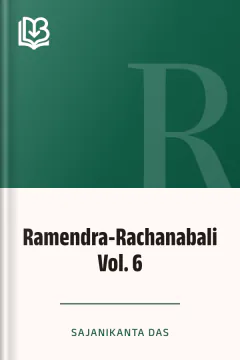 Ramendra-Rachanabali Vol. 6 - Sajanikanta Das
