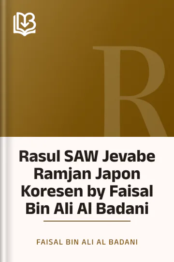 Rasul SAW Jevabe Ramjan Japon Koresen by Faisal Bin Ali Al Badani লেখক Faisal Bin Ali Al Badani, বইয়ের প্রচ্ছদ