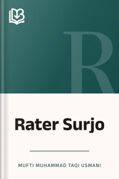 Rater Surjo - Mufti Muhammad Taqi Usmani