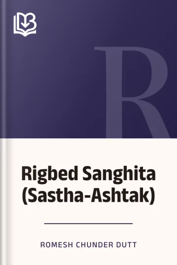 Rigbed Sanghita (Sastha-Ashtak) লেখক Romesh Chunder Dutt, বইয়ের প্রচ্ছদ