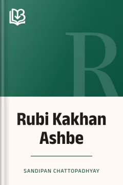 Rubi Kakhan Ashbe - Sandipan Chattopadhyay