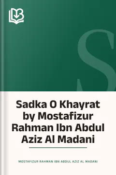 Sadka O Khayrat by Mostafizur Rahman Ibn Abdul Aziz Al Madani - Mostafizur Rahman Ibn Abdul Aziz Al Madani