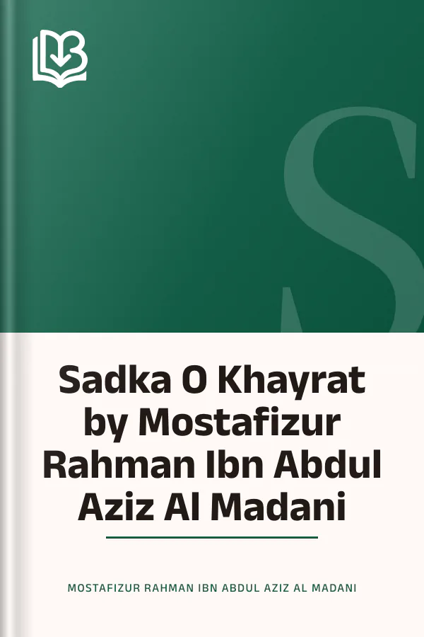 Sadka O Khayrat by Mostafizur Rahman Ibn Abdul Aziz Al Madani লেখক Mostafizur Rahman Ibn Abdul Aziz Al Madani, বইয়ের প্রচ্ছদ