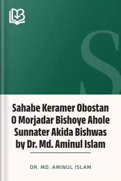 Sahabe Keramer Obostan O Morjadar Bishoye Ahole Sunnater Akida Bishwas by Dr. Md. Aminul Islam - Dr. Md. Aminul Islam
