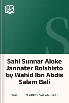 Sahi Sunnar Aloke Jannater Boishisto by Wahid Ibn Abdis Salam Bali - Wahid Ibn Abdis Salam Bali