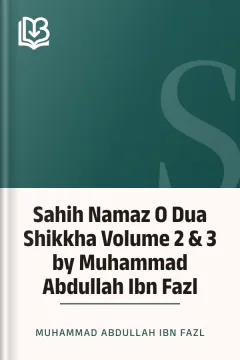 Sahih Namaz O Dua Shikkha Volume 2 & 3 by Muhammad Abdullah Ibn Fazl - Muhammad Abdullah Ibn Fazl