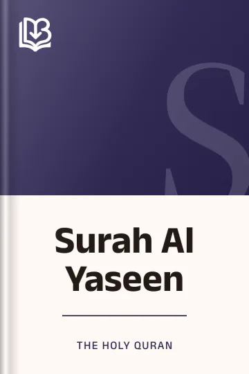 Surah Al Yaseen by The Holy Quran, book cover